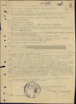 Наградной лист