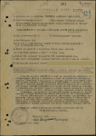 Наградной лист